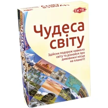 Чудеса света (укр.): Производитель Tactic
