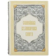 Сімейна кулінарна книга: Виробник Купола