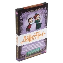 Настольная игра Данетки. Новые страсти-мордасти: Производитель Magellan