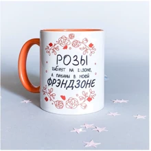 Чашка Censored Троянди 310 мл (70356): Виробник Censored