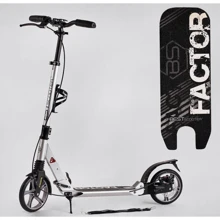 Двухколесный самокат с дисковым тормозом Best Scooter Factor BS-81766 Серебристый: Количество колес 2