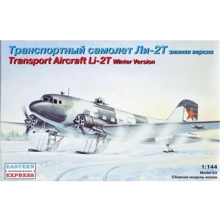 Модель Eastern Express Транспортный самолет ЛИ-2Т (зимний камуфляж) (EE14432): Производитель Eastern Express