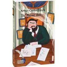 Arthur Conan Doyle: The Poison Belt: Производитель Фолио