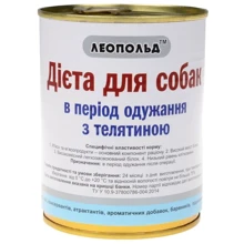 Вологий корм для собак Леопольд Дієта в період одужання з телятиною 360 г : Тип вологий корм