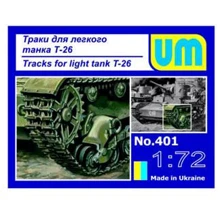 Траки UMT для легкого танка T-26 UMT401: Производитель UMT