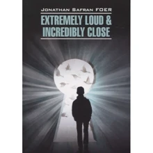 Jonathan Safran Foer: Extremely loud & Incredibly close: Виробник Каро