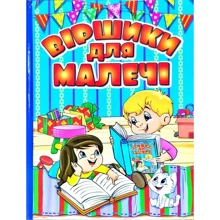 Стільники для малечі (блакитна): Виробник Глория