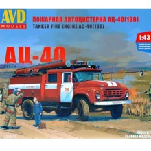 Пожарный AVD Models автомобиль АЦ-40 (130), 1977 г.: Производитель AVD Models