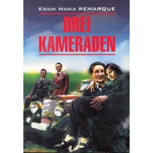 Erich Maria Remarque: Drei Kameraden: Производитель Каро