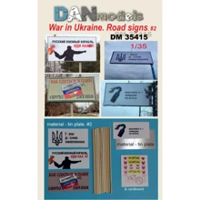Набор DAN models Дорожные и антироссийские знаки. Украина 2022 №2 (жесть) (DAN35415): Производитель DAN models