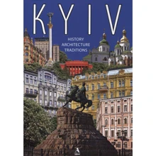Kyiv: history, architecture, traditions: Производитель Балтія Друк