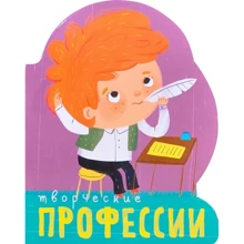 Ольга Мозалева: Творчі професії: Виробник Мозаика-синтез