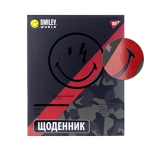 Щоденник шкільний YES інтегральний Smiley World, хлопчик, мат. ламінація., УФ лак, чорна: Виробник YES