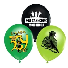 Воздушный шар Шарики латексные Mic "Мой герой" 50 шт. (5508): undefined undefined