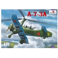 Автожир AMODEL A-7-3A: Виробник AMODEL
