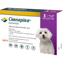 Жевательные таблетки Simparica от блох и клещей для собак 2.5 -5 кг 10 мг 3 таблетки (10022530): Тип Таблетки