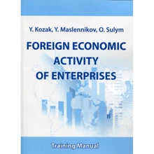 Kozak, Maslenikov, Sulym: Foreign economic activity of enterprises. Training Manual: Производитель Центр навчальної літератури (ЦУЛ)
