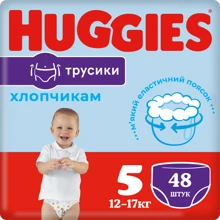 Підгузки Huggies Pants 5 Mega (12-17 кг) для хлопчиків 48 шт (5029053547619): Тип Подгузники-трусики