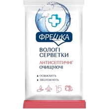 Біокон Фрешка Вологі серветки Антисептичні 15 шт.: Класифікація Масс-маркет