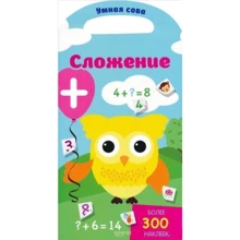 Додавання. розумна сова: Виробник Гойдалки