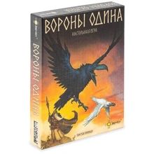 Вороны Одина (231424): Производитель Эврикус