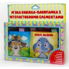 М'яка книжка-панорамка Mic Веселі малюки (3839): Тип прочее