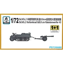 Модель S-Model Мотоцикл с пушкой Sd.Kfz.2&8.8cm Raketenwerfer 43 (2 модели в наборе) (SMOD-PS720088): Производитель S-model