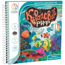 Настольная игра Smart Games Коралловый риф SGT 221 UKR: Производитель Smart games