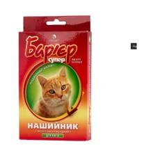 Ошейник от блох и клещей для котов Бар'єр желто-красный 35 см (пр-12): Тип Ошейники