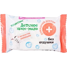 Домашний Доктор Детское туалетное крем-мыло без отдушки 70 g: Тип Крем-мыло