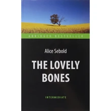 Alice Sebold: The Lovely Bones: Виробник Антологія