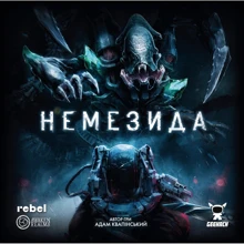 Настільна гра Geekach Games Немезіда (Nemesis): Виробник Geekach Games