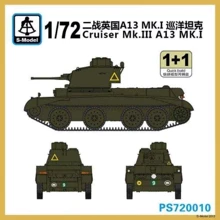Модель S-Model Крейсерский танк Mk.III A13 MK.I (SMOD-PS720010): Производитель S-model