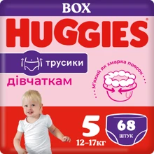 Підгузки Huggies Pants 5 (12-17 кг) для дівчаток 68 шт (5029053564111): Тип Підгузки-трусики