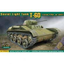 Модель Ace Танк T-60 випуску заводу №264 (зима 1942) (ACE72540): Виробник ACE