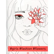 #girls#fashion#flowers: Производитель Жорж