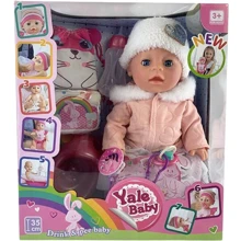 Пупс Yale Baby функциональный с аксессуарами (YL 1979 B): Производитель Yale Baby