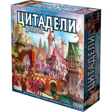 Настольная игра Hobby World Цитадели Делюкс (1885): Производитель Hobby World
