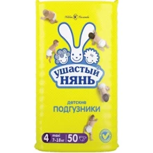 Детские одноразовые подгузники Ушастый нянь 4 Maxi 50шт: Тип Подгузники