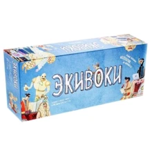 Настольная игра Экивоки: Производитель Экивоки