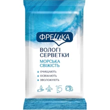 Біокон Фрешка Вологі серветки Морська свіжість 15 шт.: Класифікація Масс-маркет