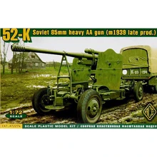 Модель Ace Советская 85мм тяжелая зенитная пушка 52-К (образца 1939 года) (ACE72274): Производитель ACE