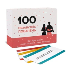 Настольная игра Memogames 100 Незабутніх Побачень / 100 Незабываемых Свиданий: Производитель Memogames