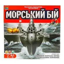 Настільна гра Морський бій: Виробник Kingso Toys