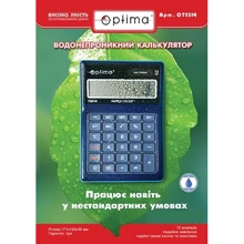 Калькулятор настільний Optima О75514 (O75514): undefined undefined