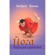 Андрій Лаппа: Традиція єднання: Виробник Софія