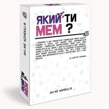 Настольная игра ЯКИЙ ТИ МЕМ? Аниме коллекция: Производитель Україна