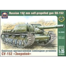 Модель ARK Models Советская противотанковая САУ СУ-152 "Зверобой" (ARK35025): Производитель ARK Models