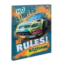 Щоденник шкільний жорсткий 1 Вересня (укр.) No limit (911162): Виробник 1 Вересня