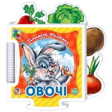 Рінат Курмашев: Овочі: Виробник Ранок